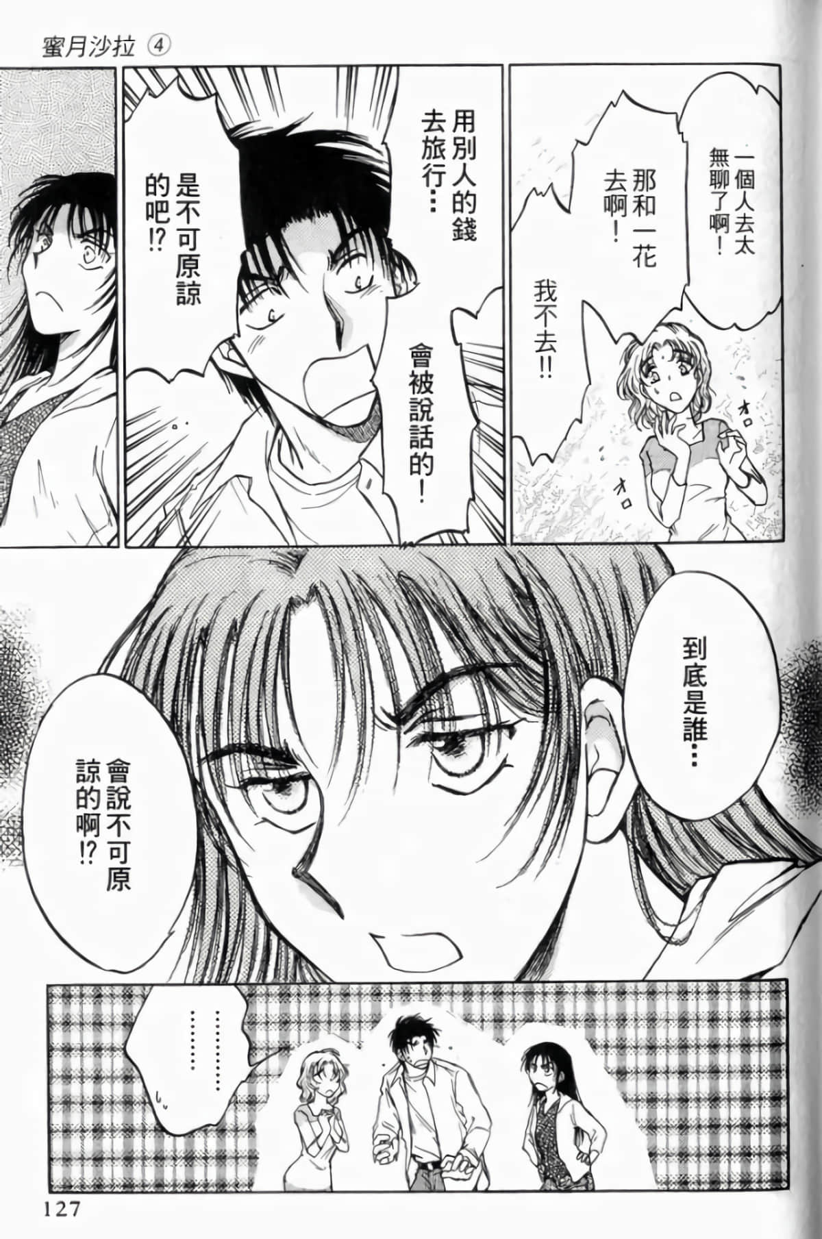 Page 129