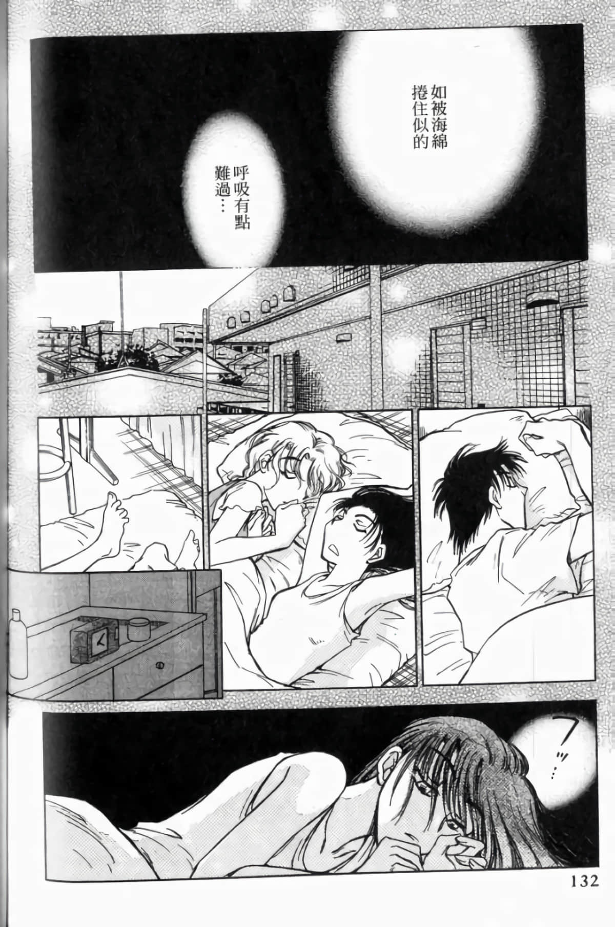 Page 134