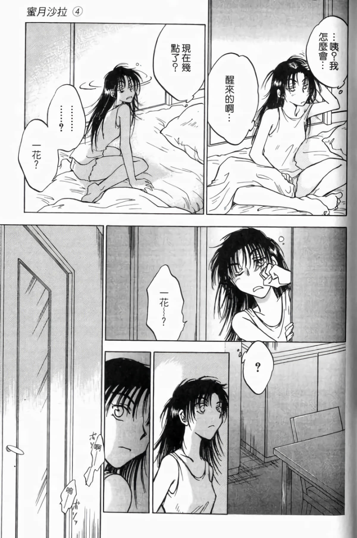 Page 135