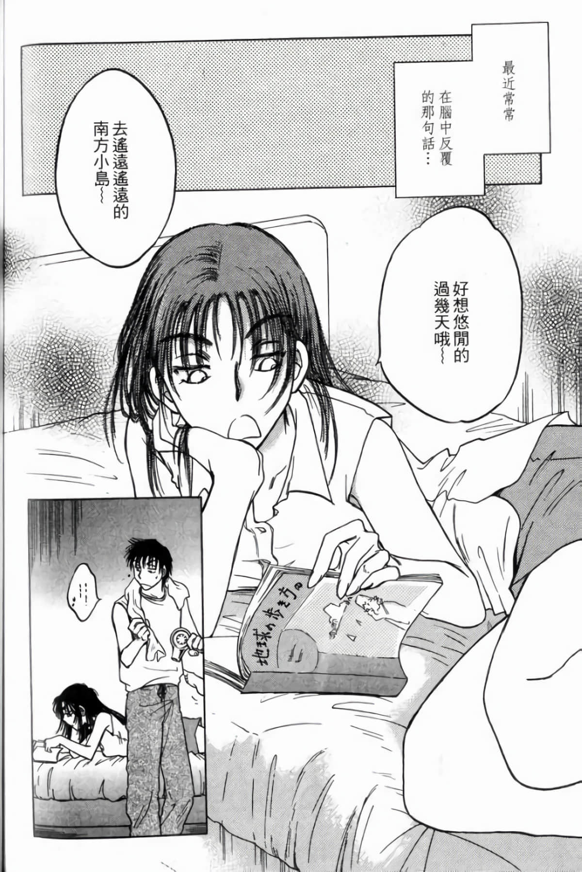 Page 150