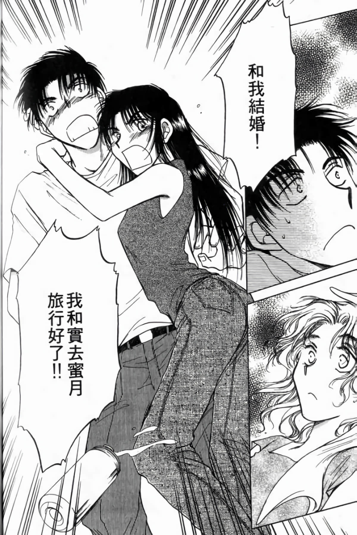 Page 164