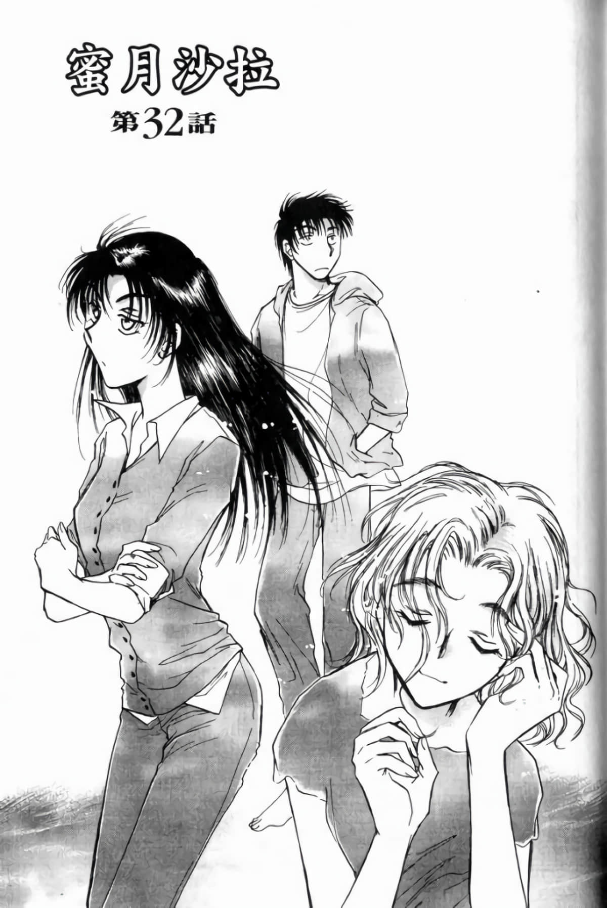 Page 171