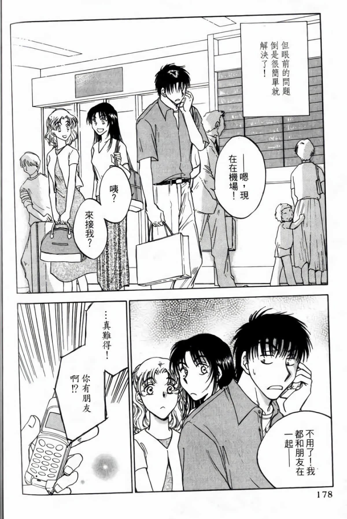 Page 180