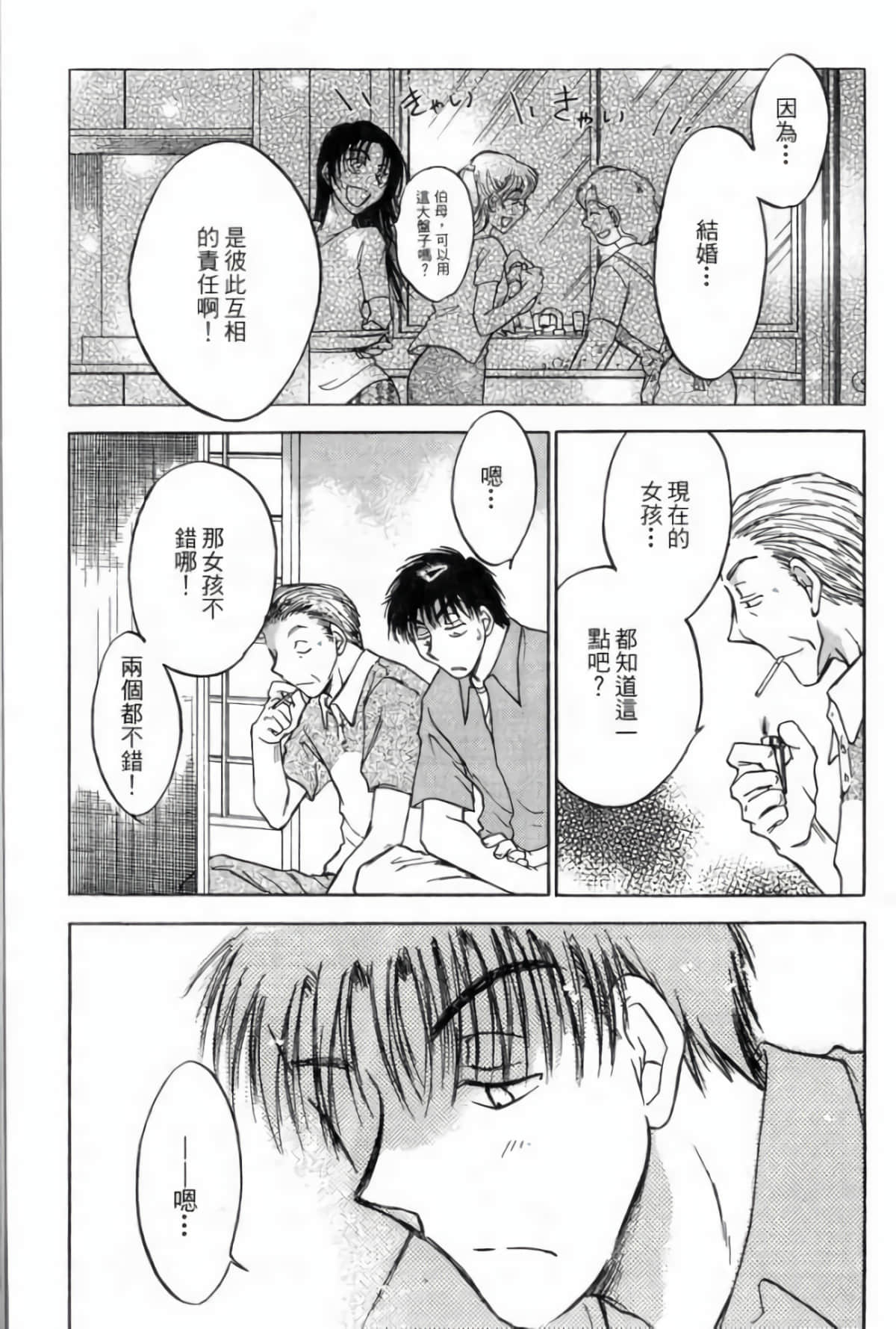 Page 192