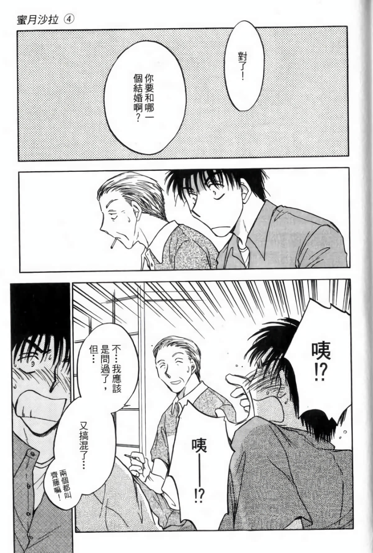 Page 193