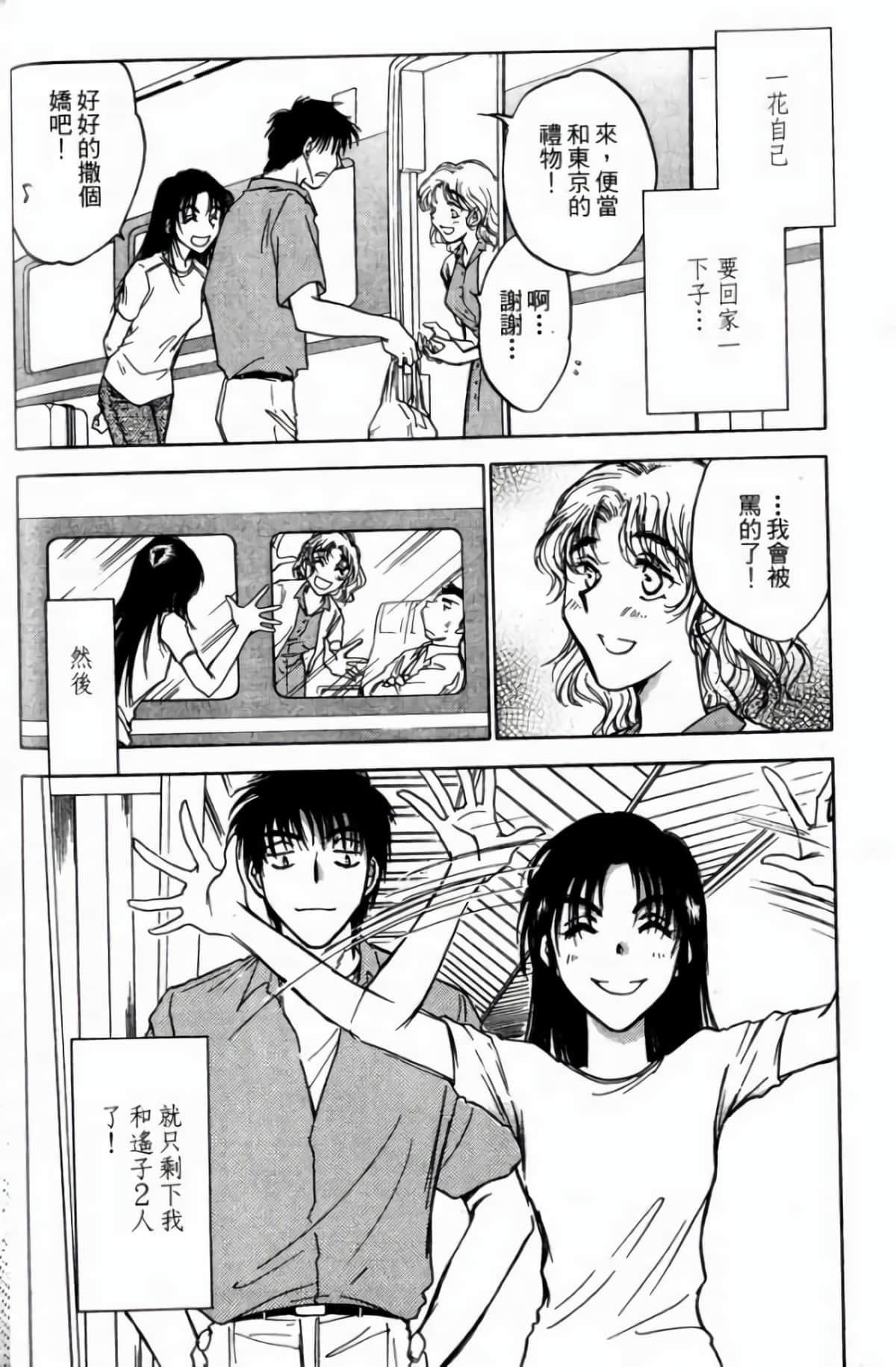Page 70