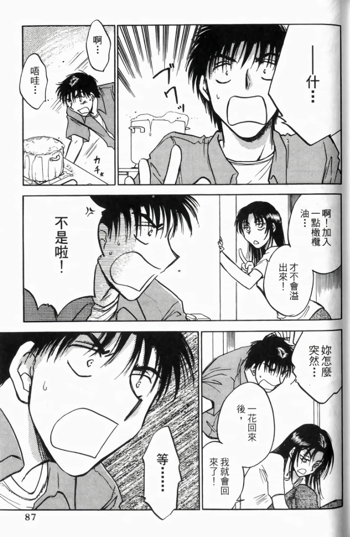 Page 89