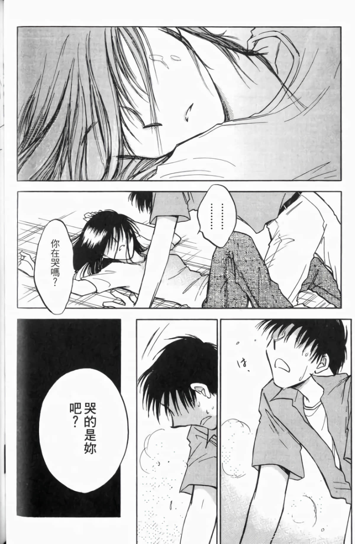 Page 96