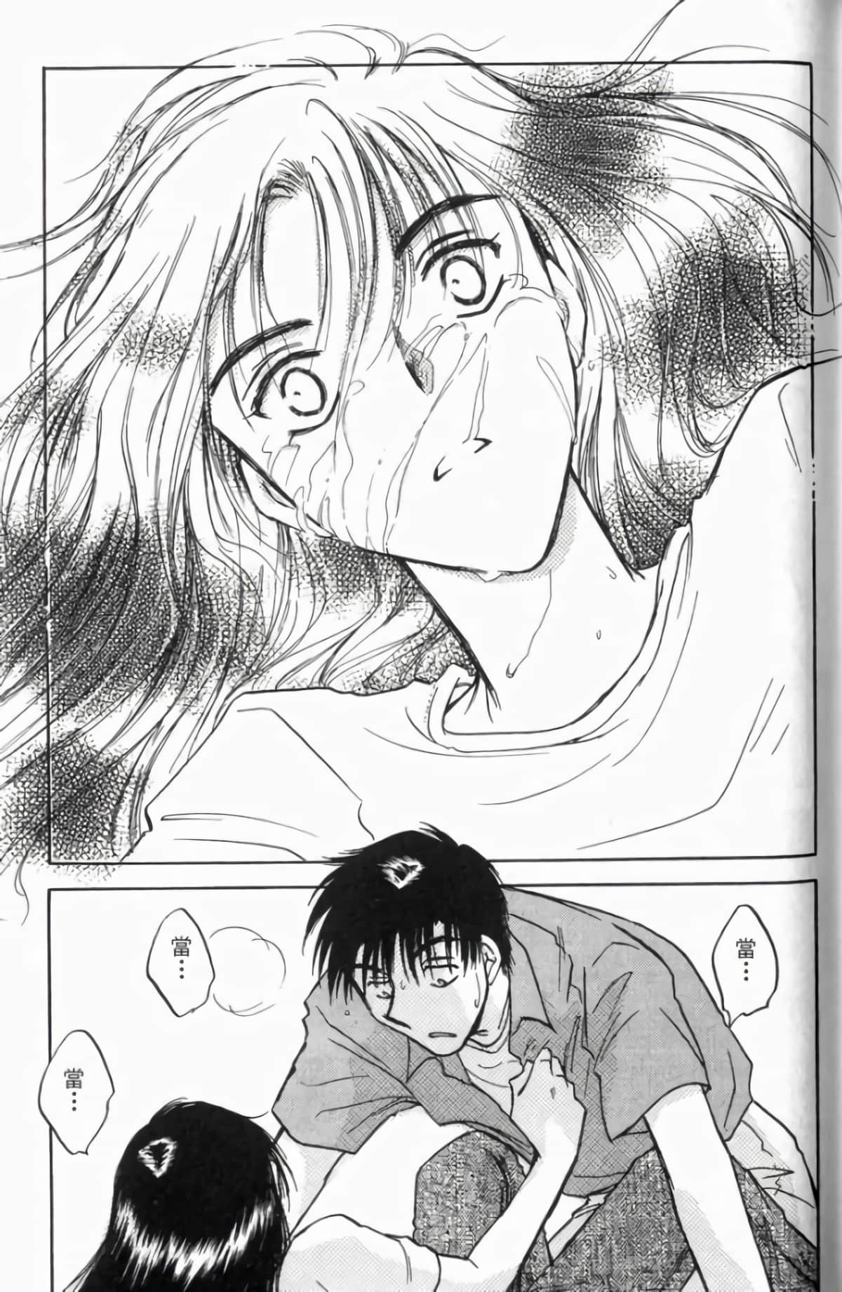 Page 97