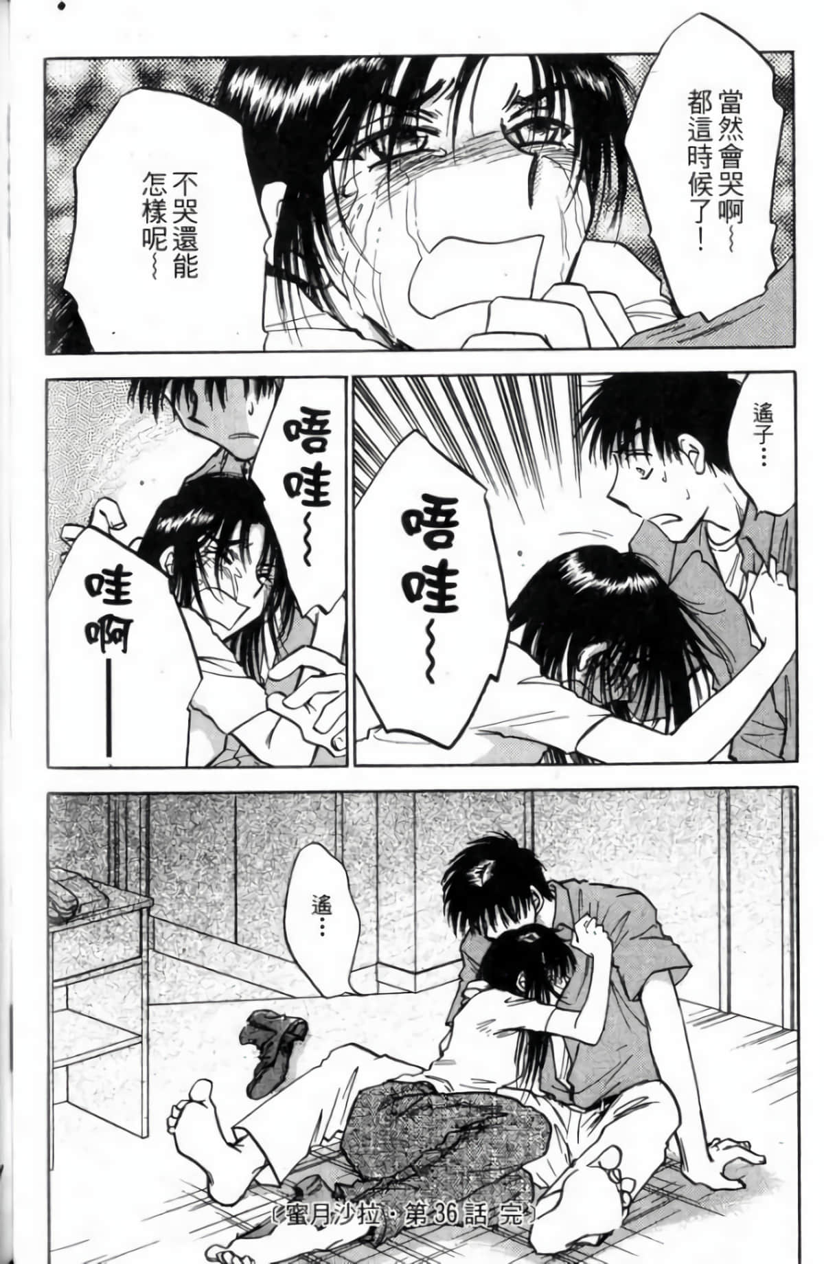 Page 98