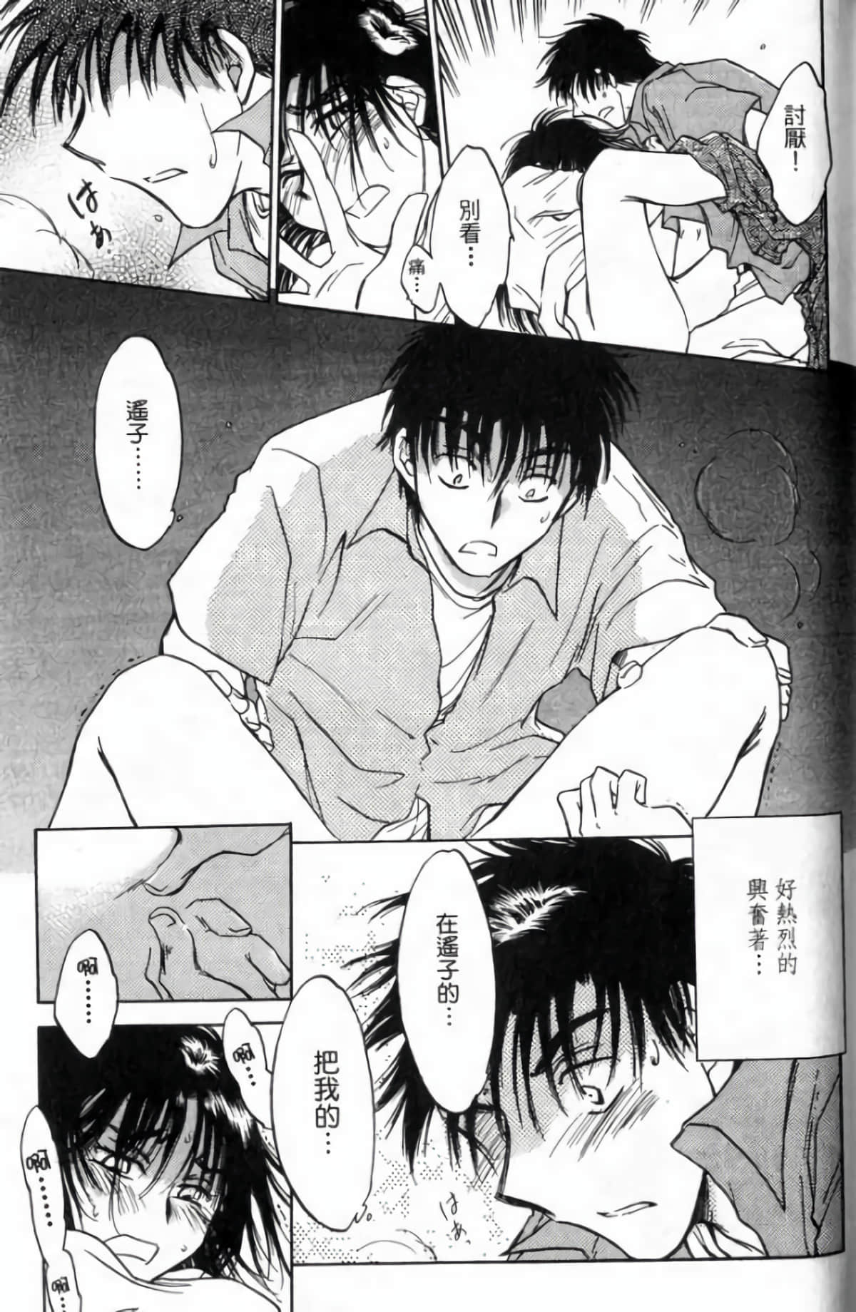 Page 113