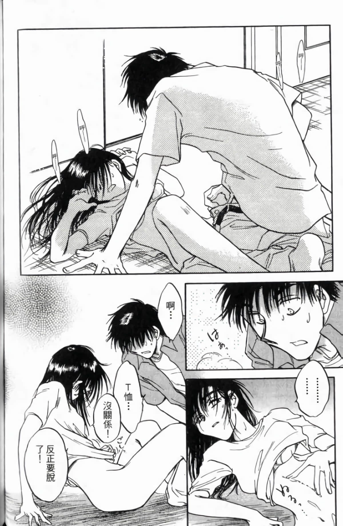 Page 116