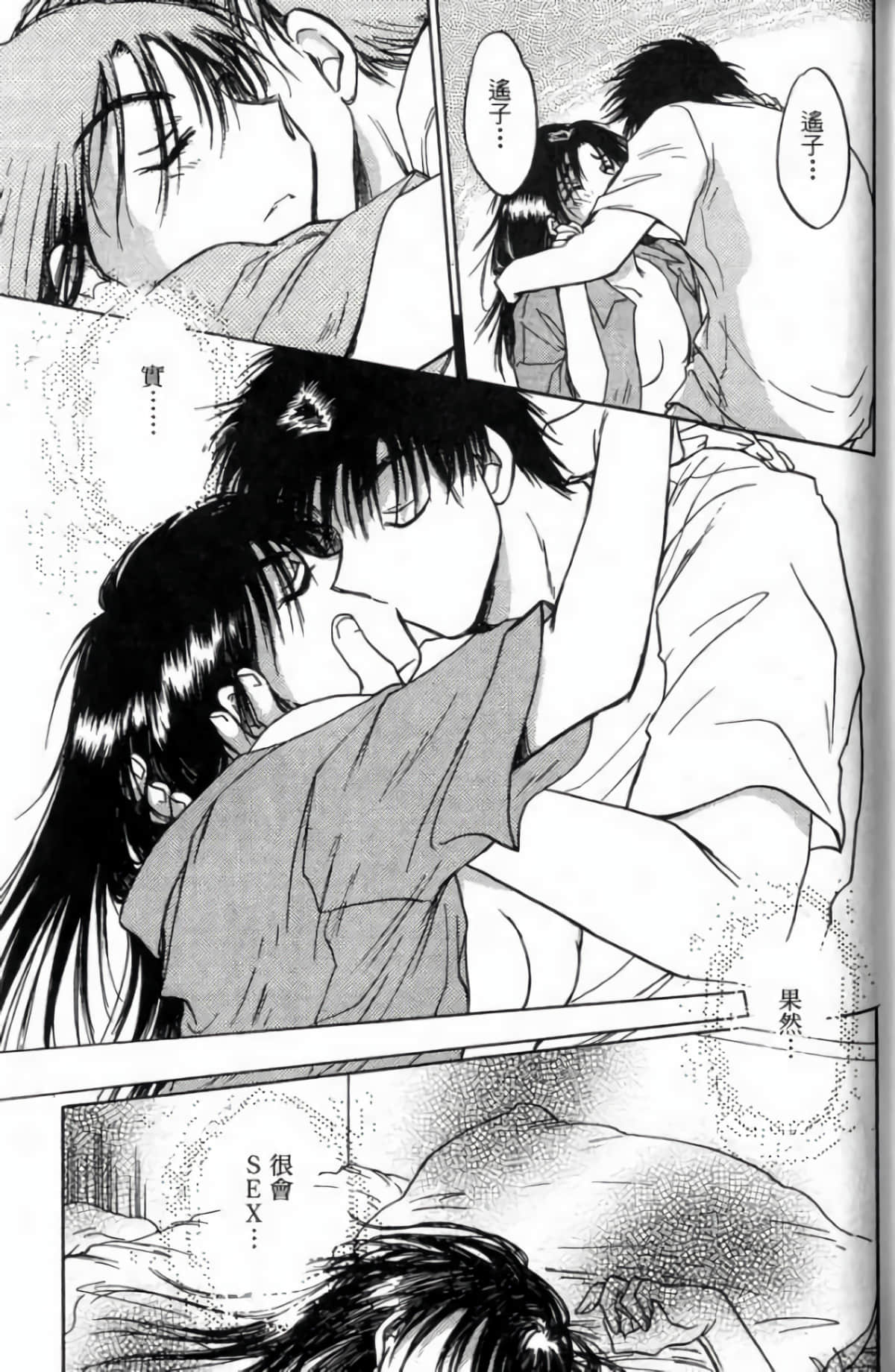 Page 119