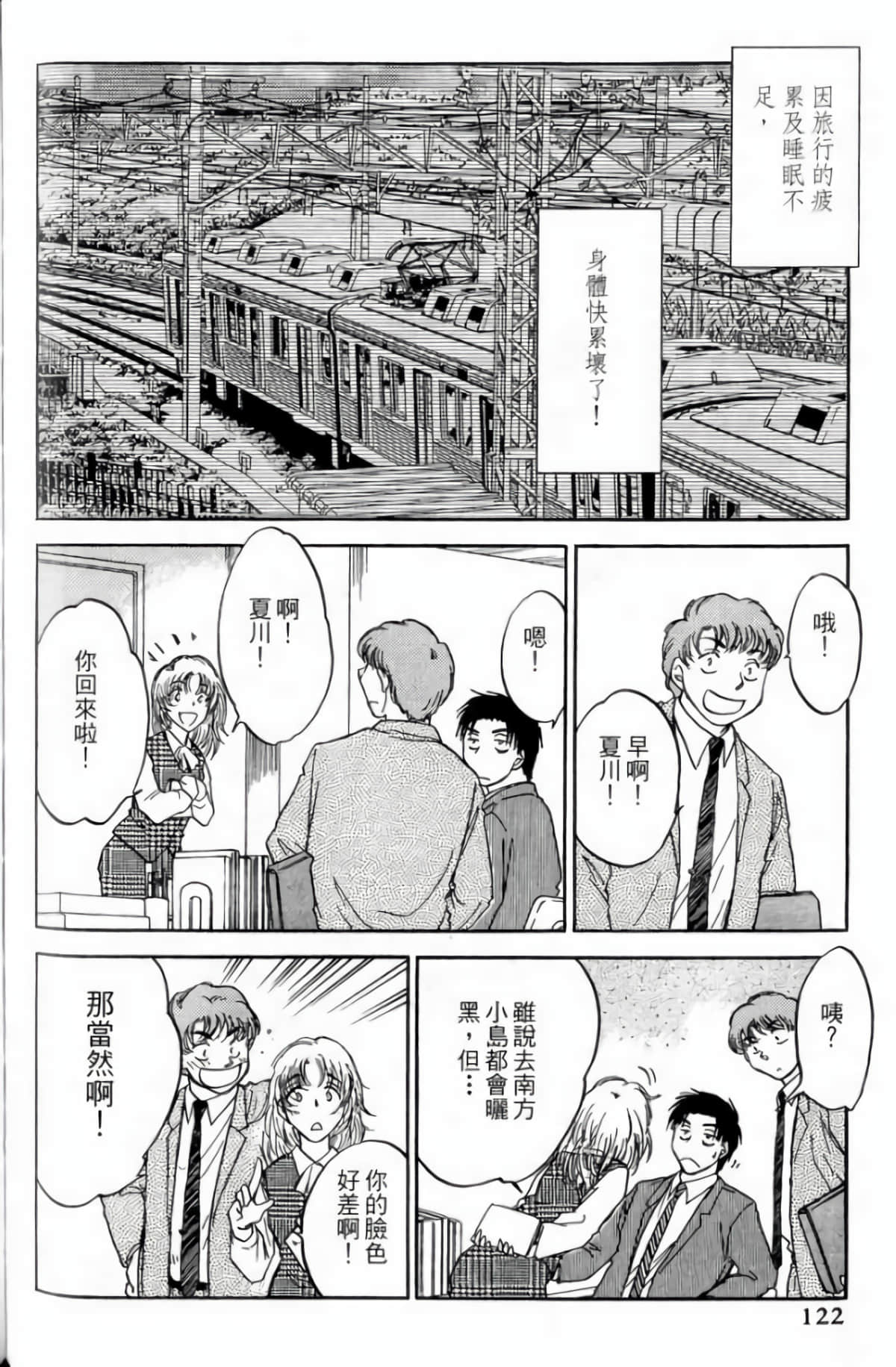 Page 124