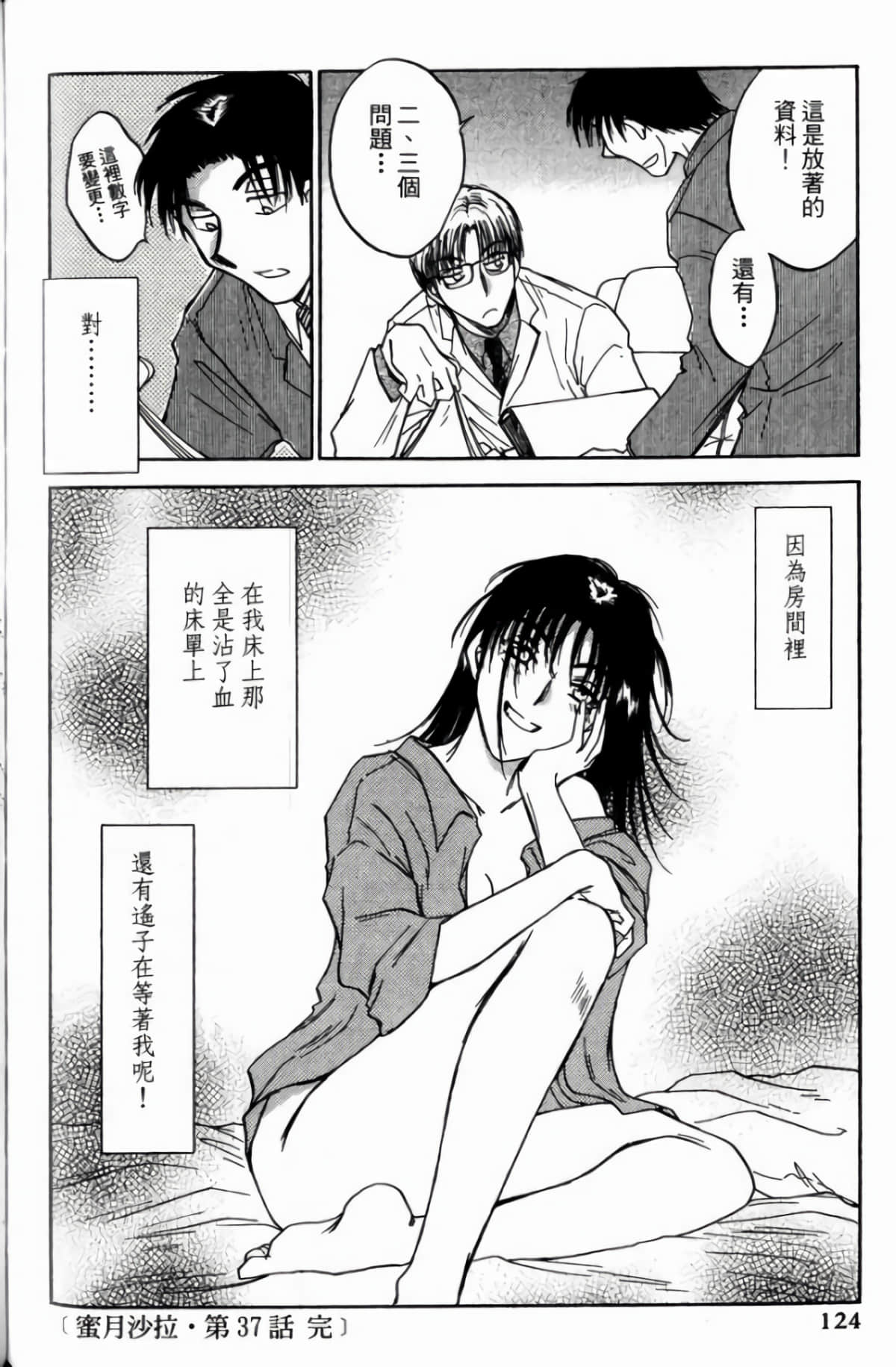 Page 126