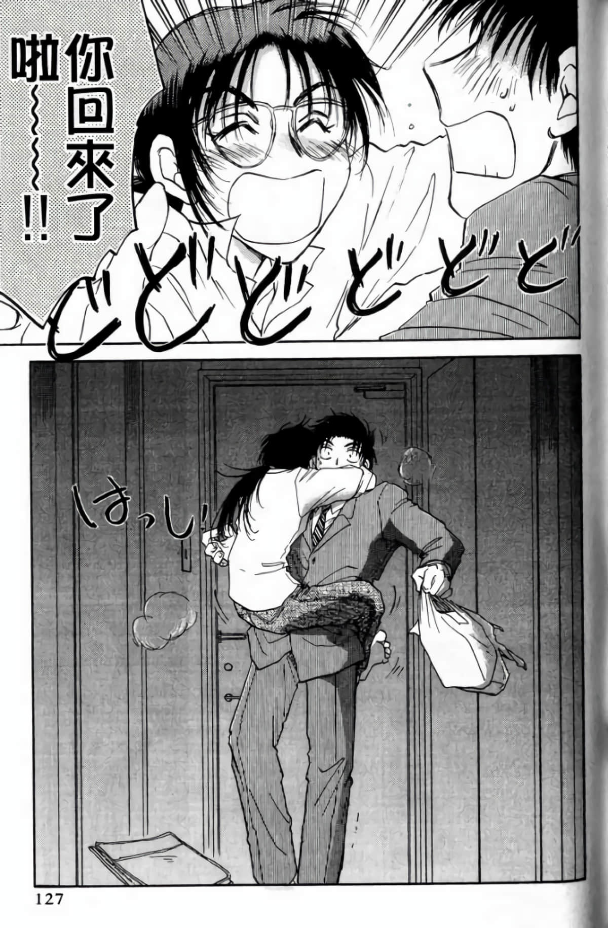 Page 129