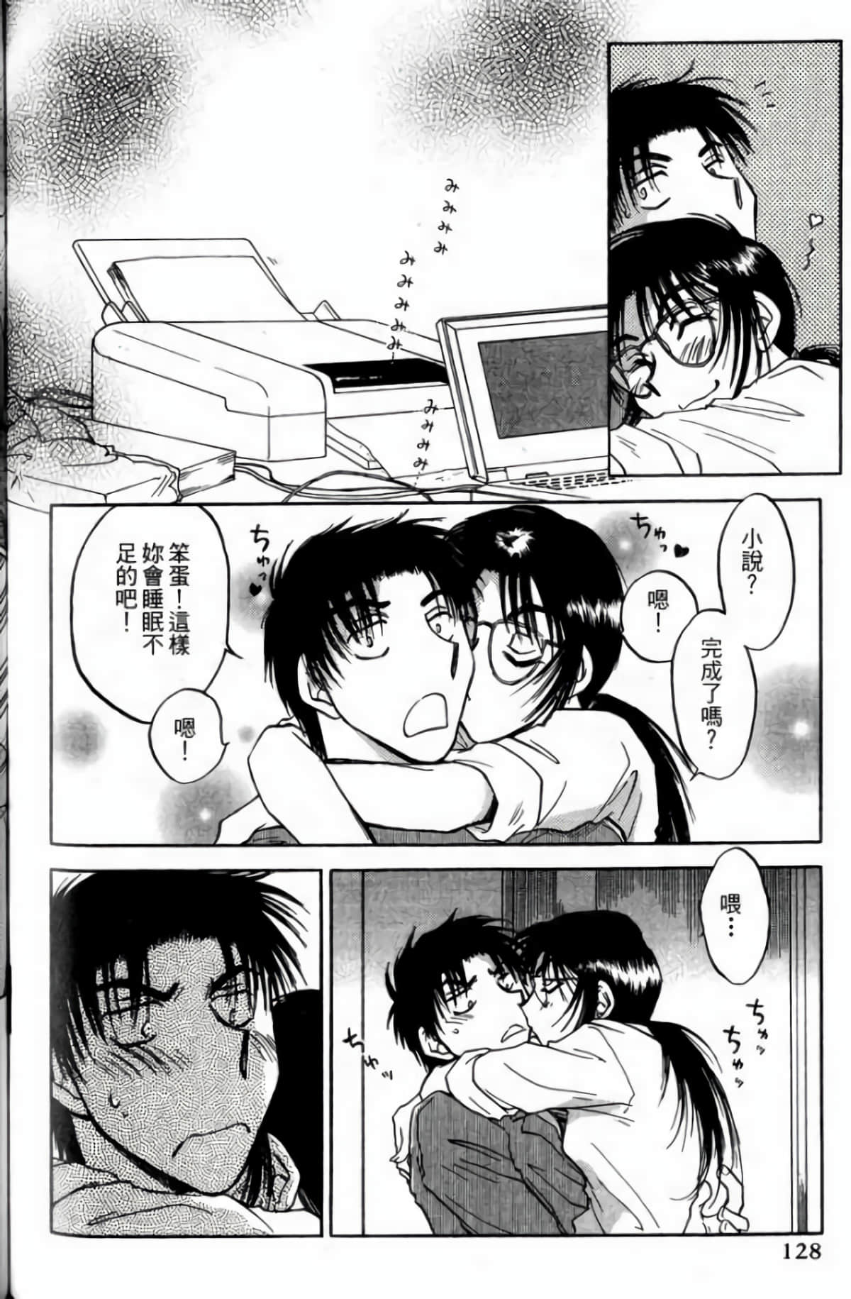 Page 130