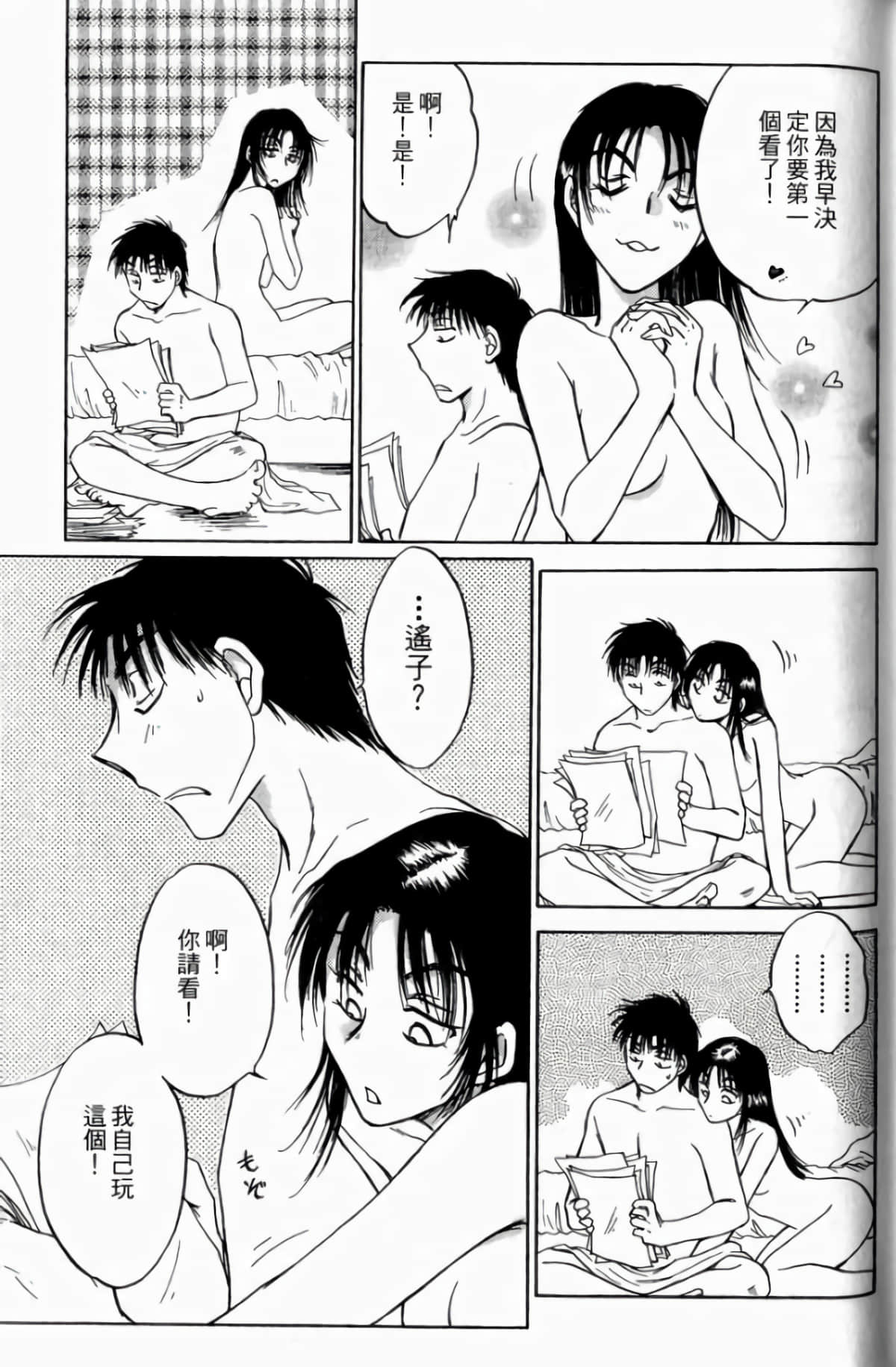 Page 135