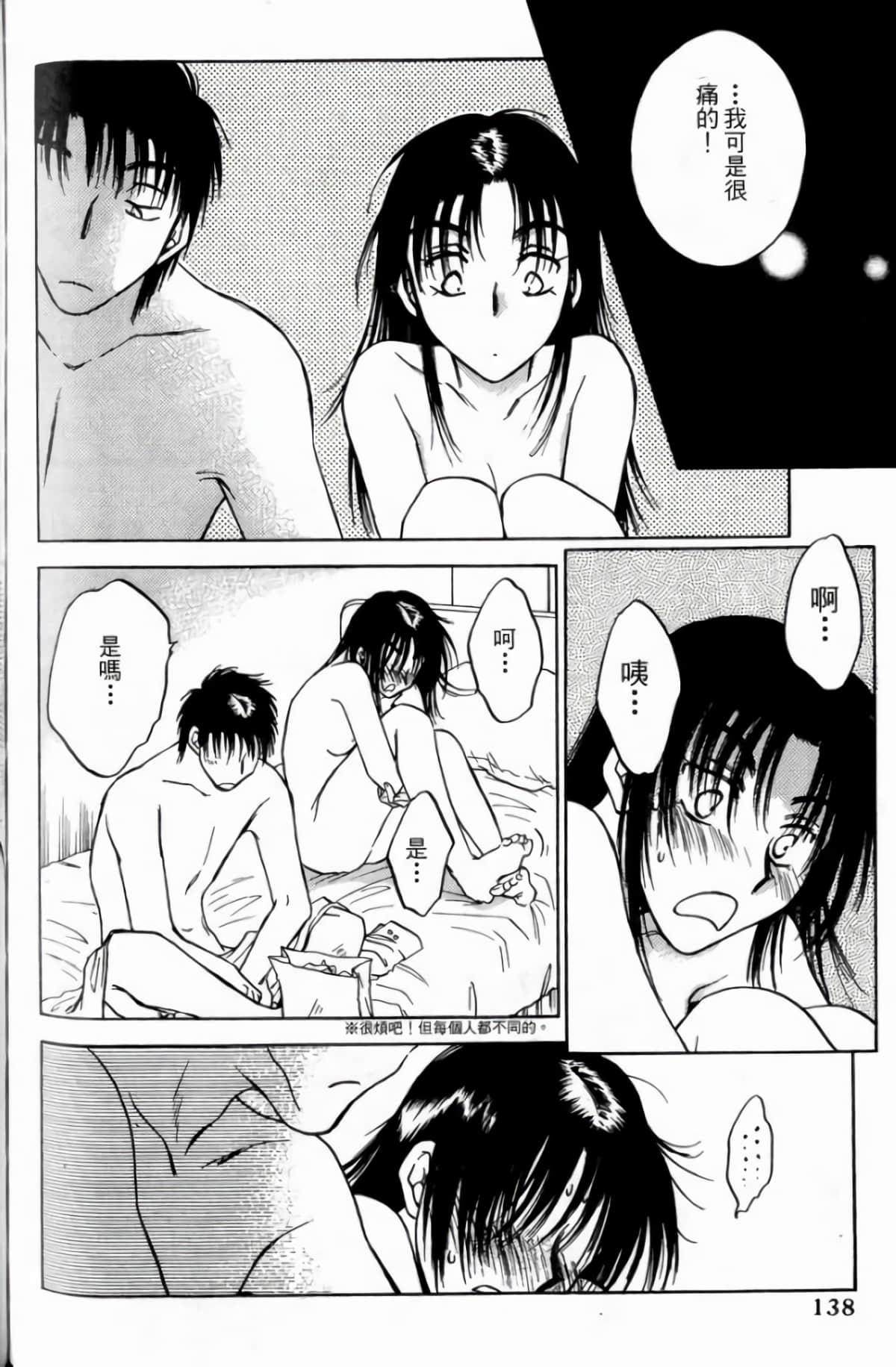 Page 140