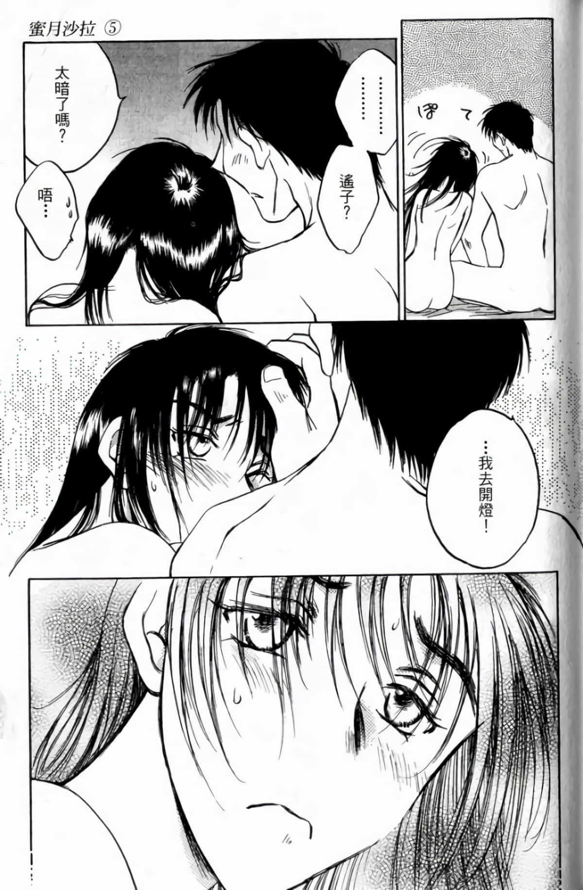 Page 141