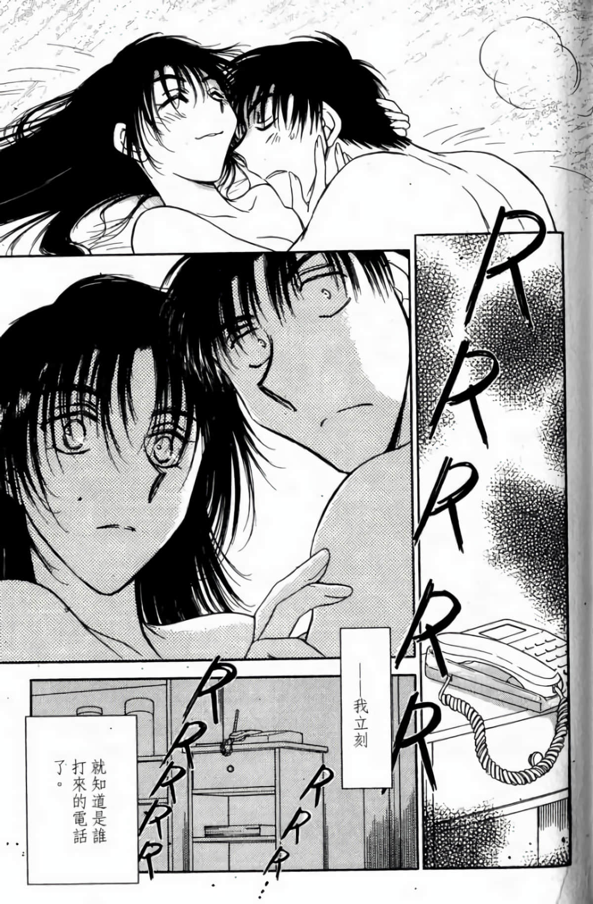 Page 145