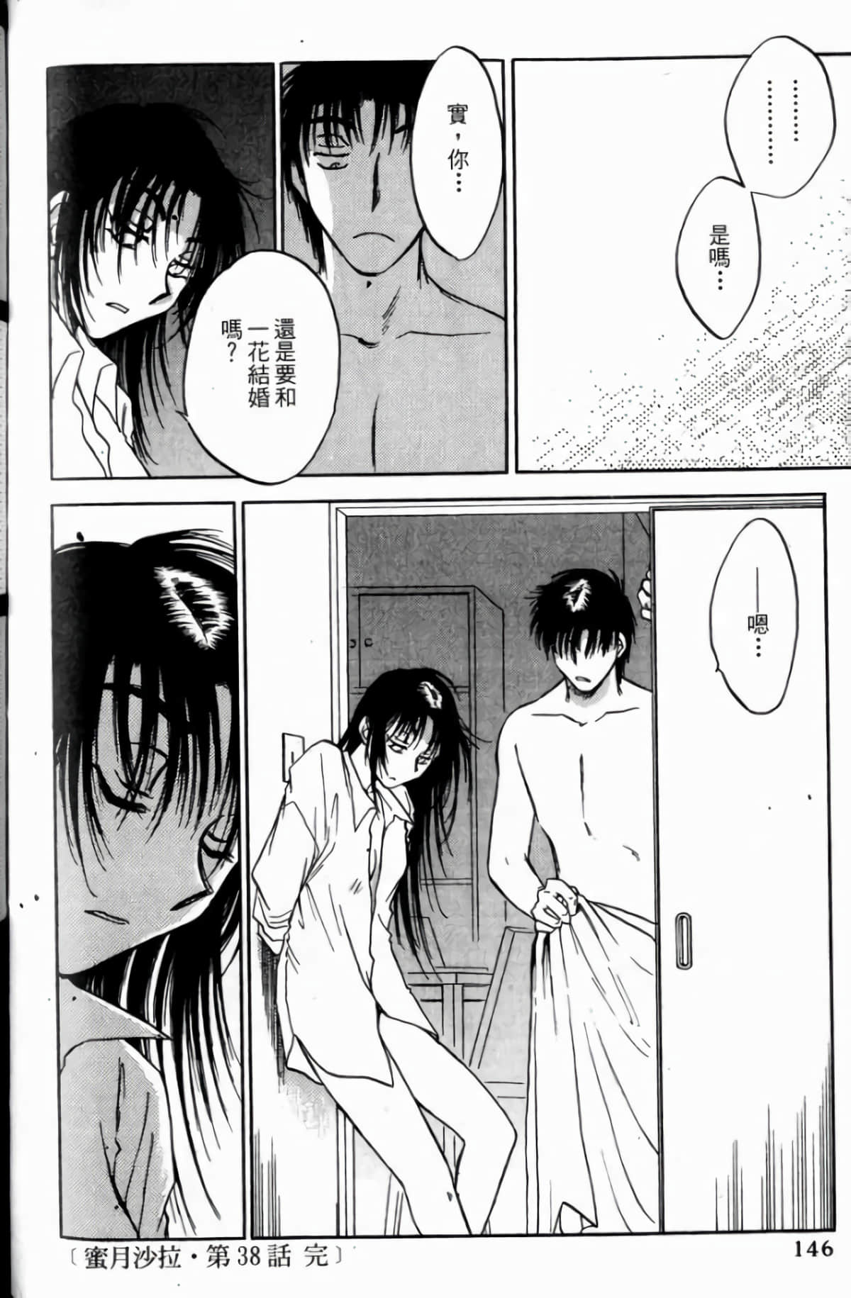 Page 148
