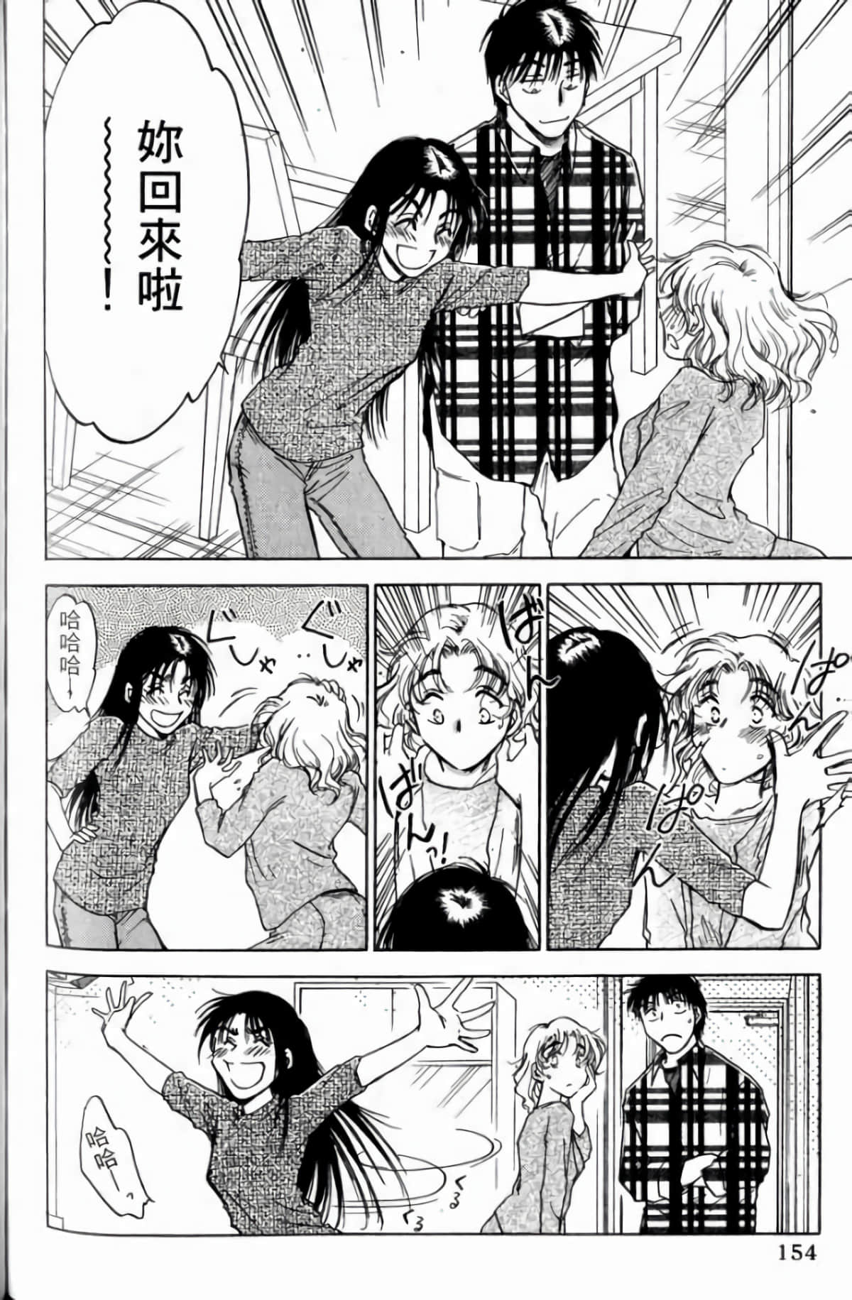 Page 156