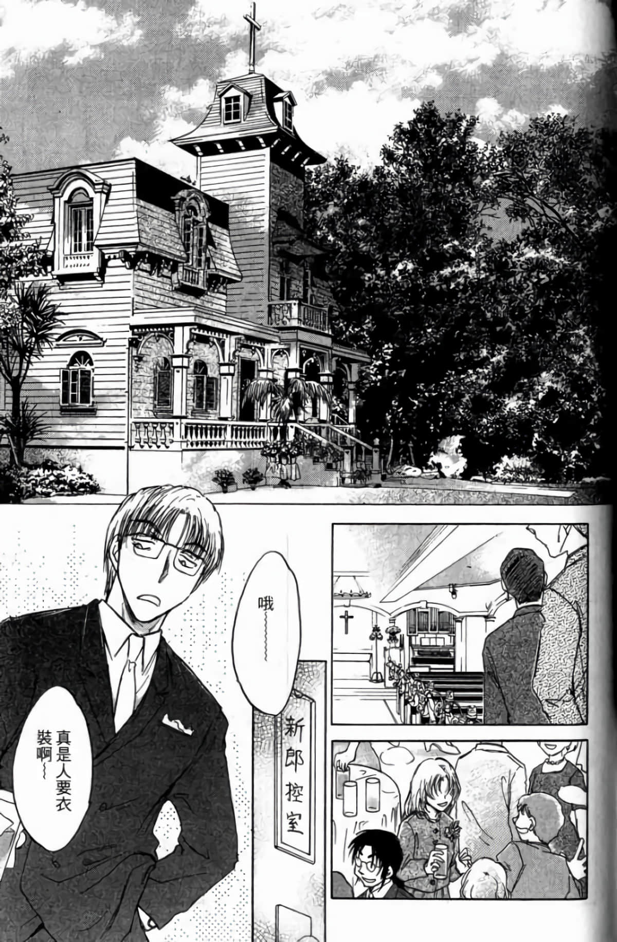 Page 167