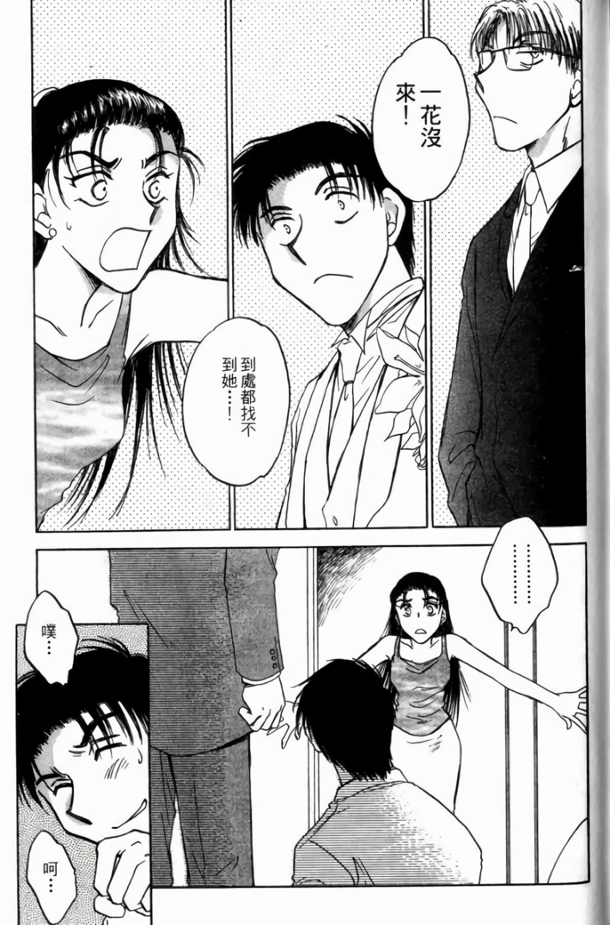 Page 173