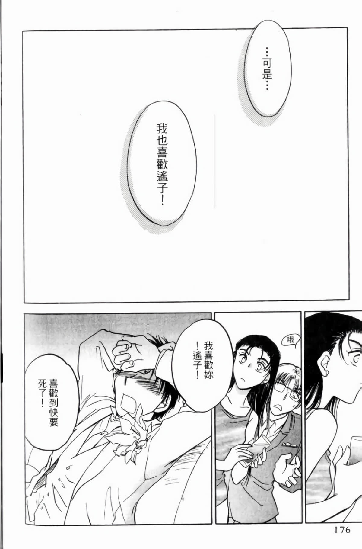Page 178