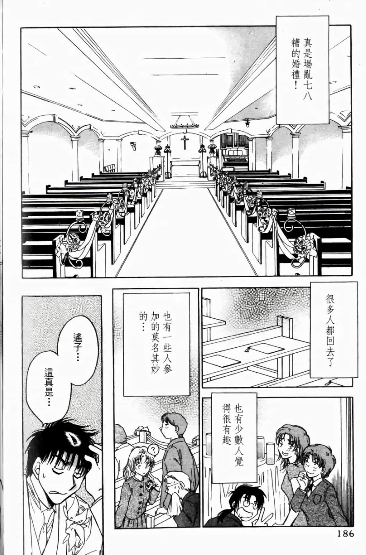 Page 188