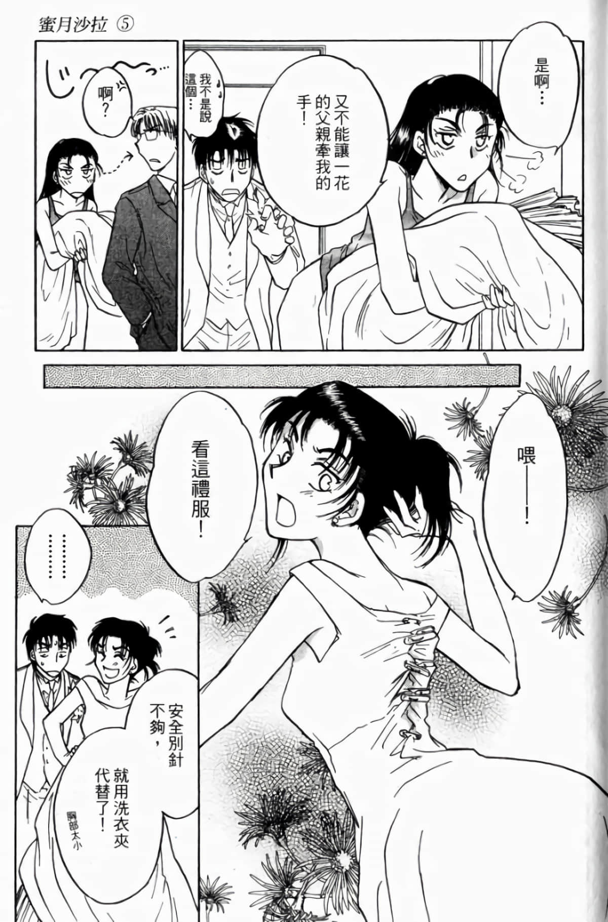 Page 189
