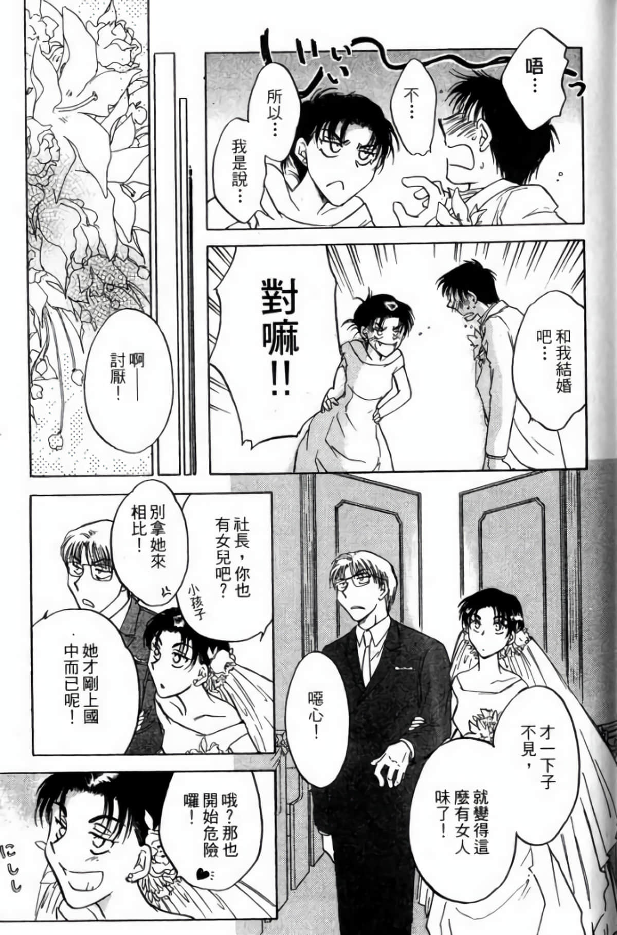 Page 191