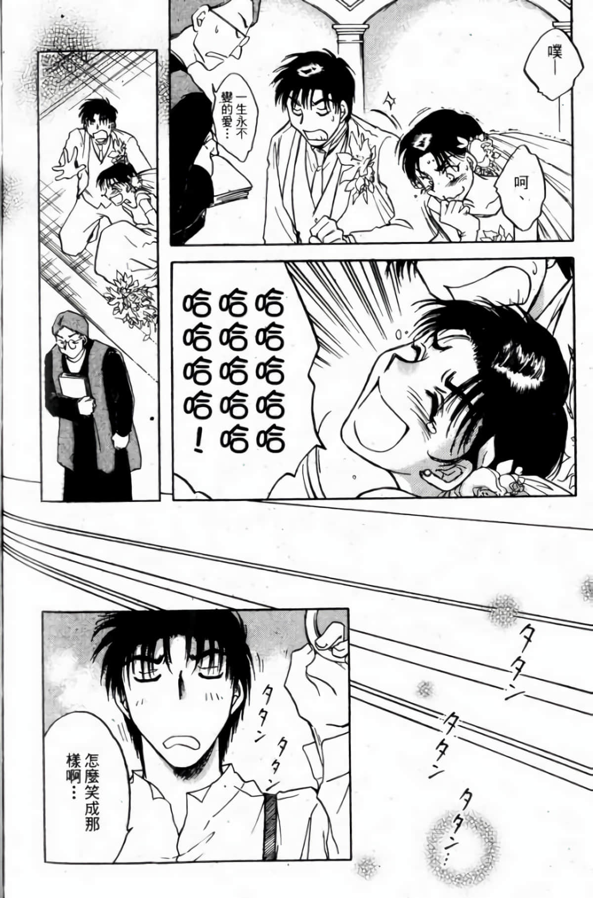 Page 196