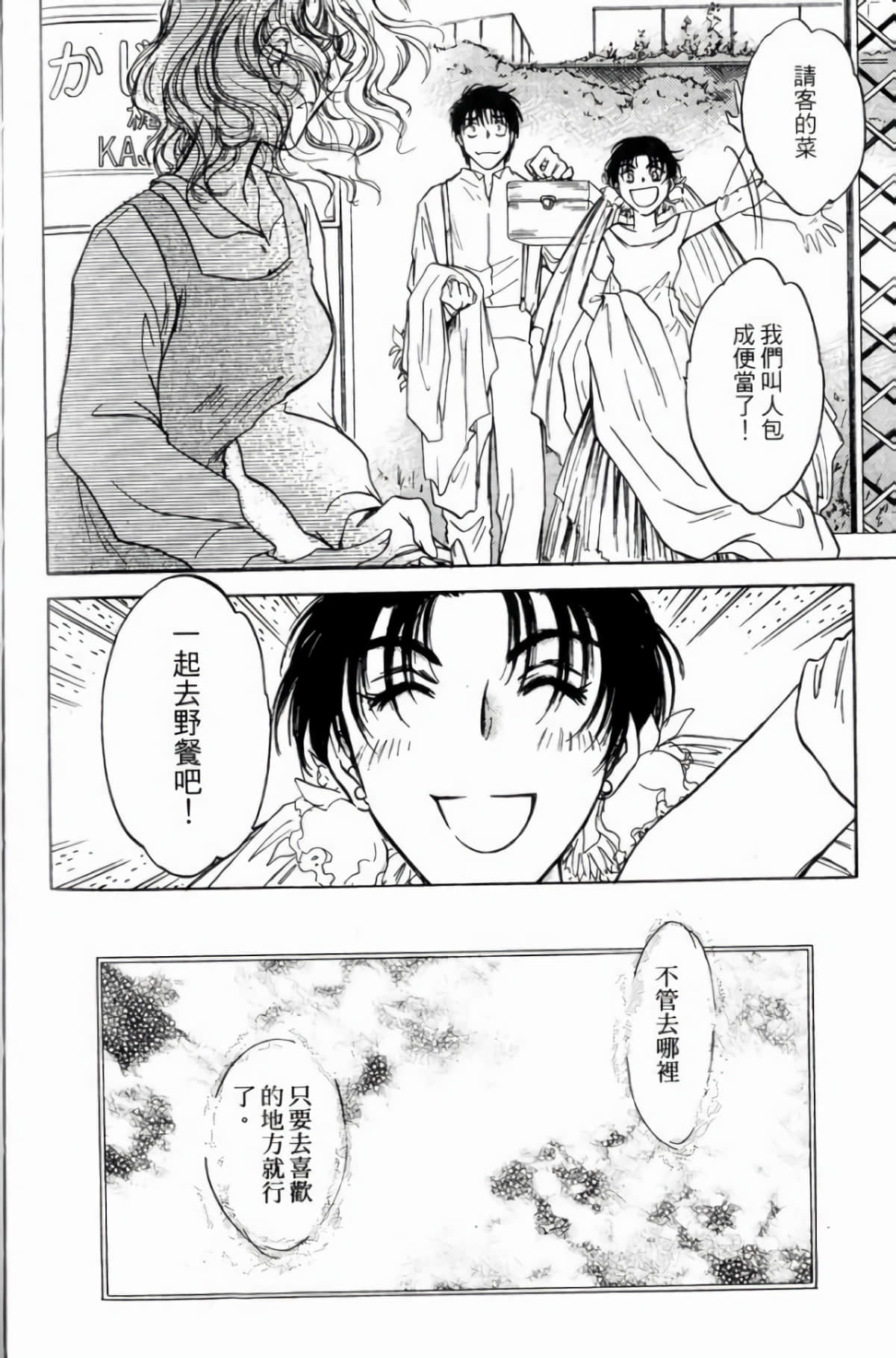 Page 198