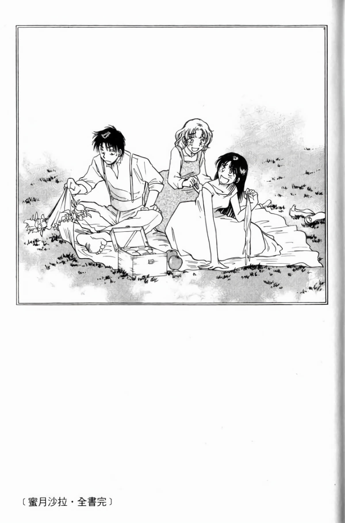 Page 199