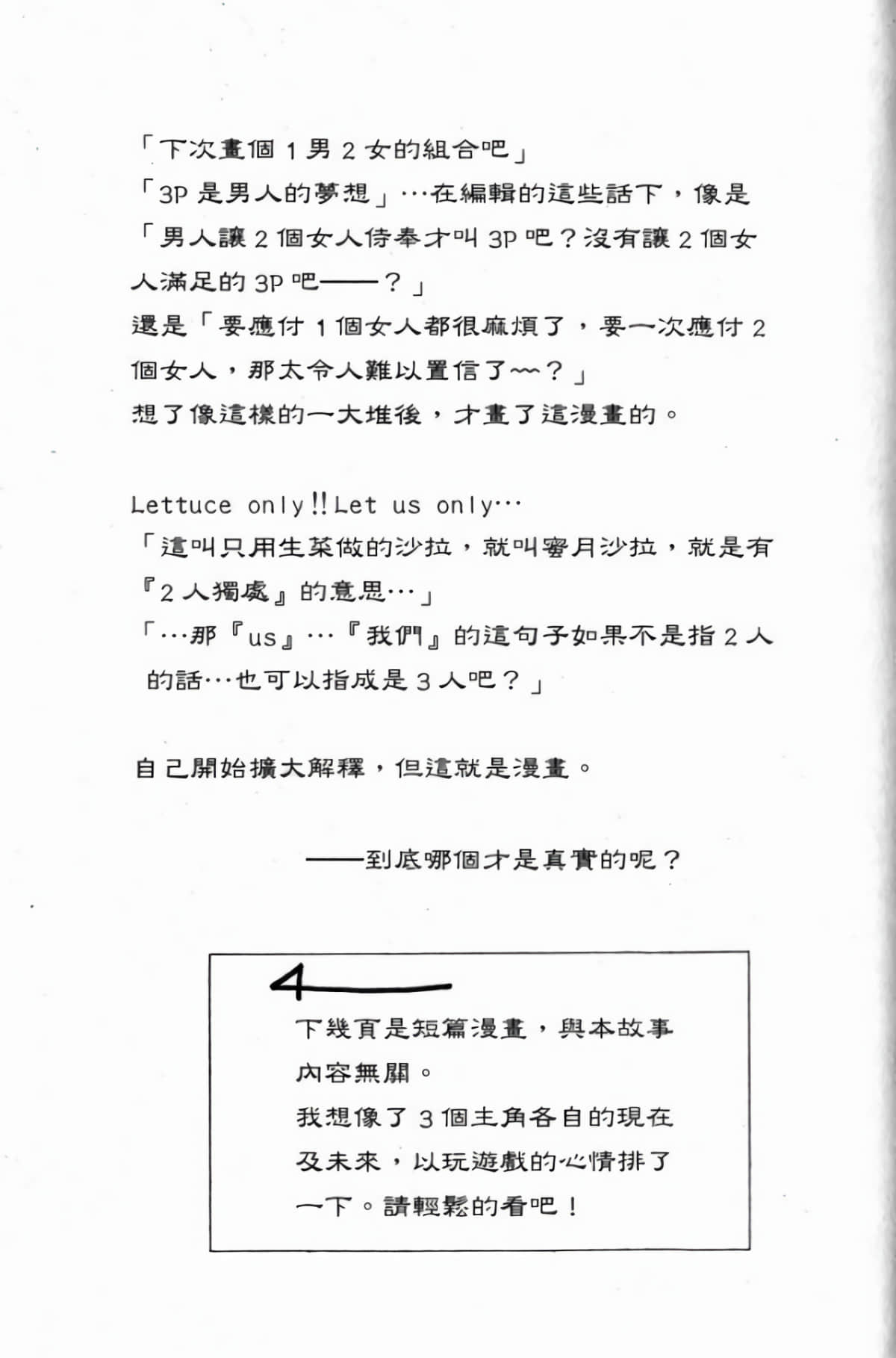 Page 201