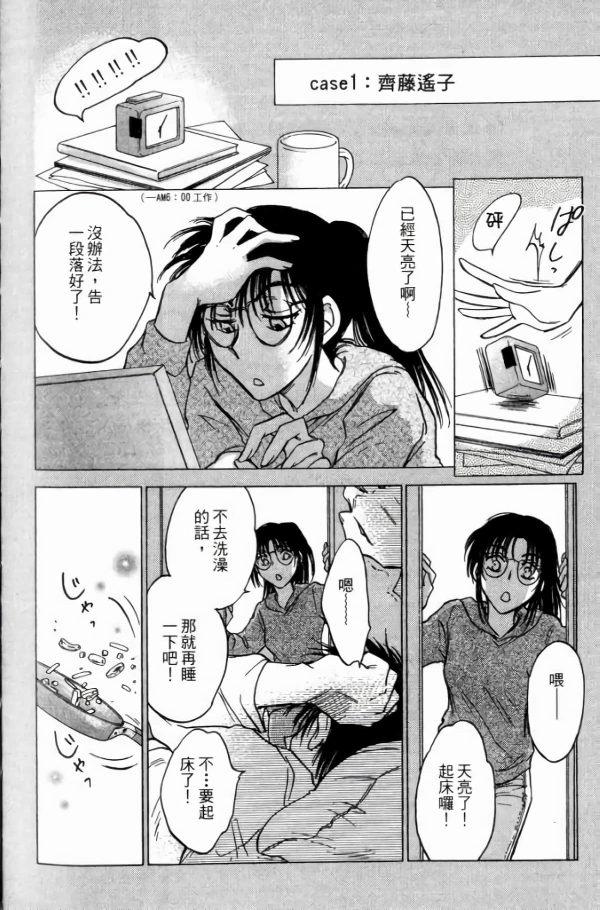 Page 202