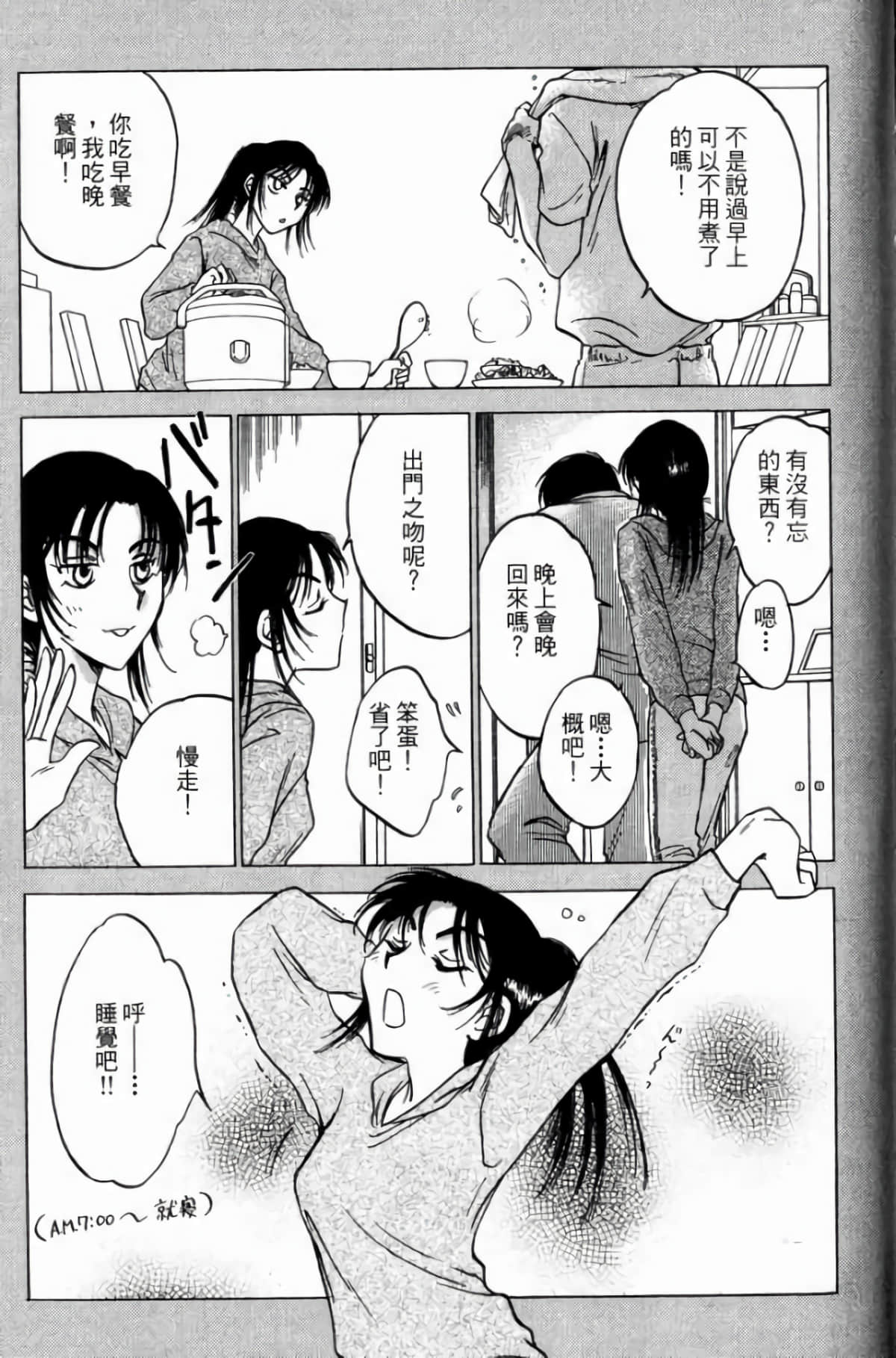 Page 203