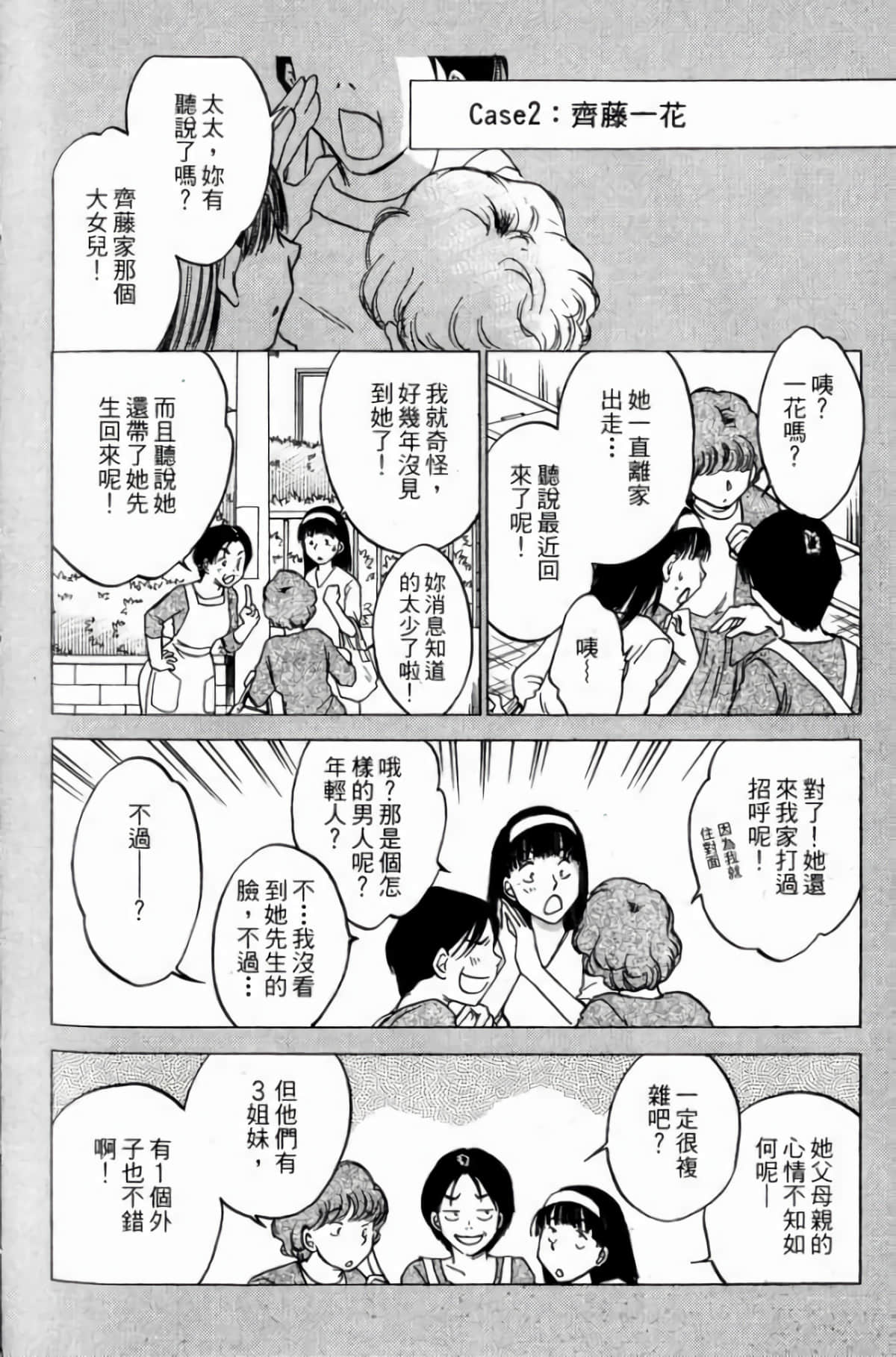 Page 204