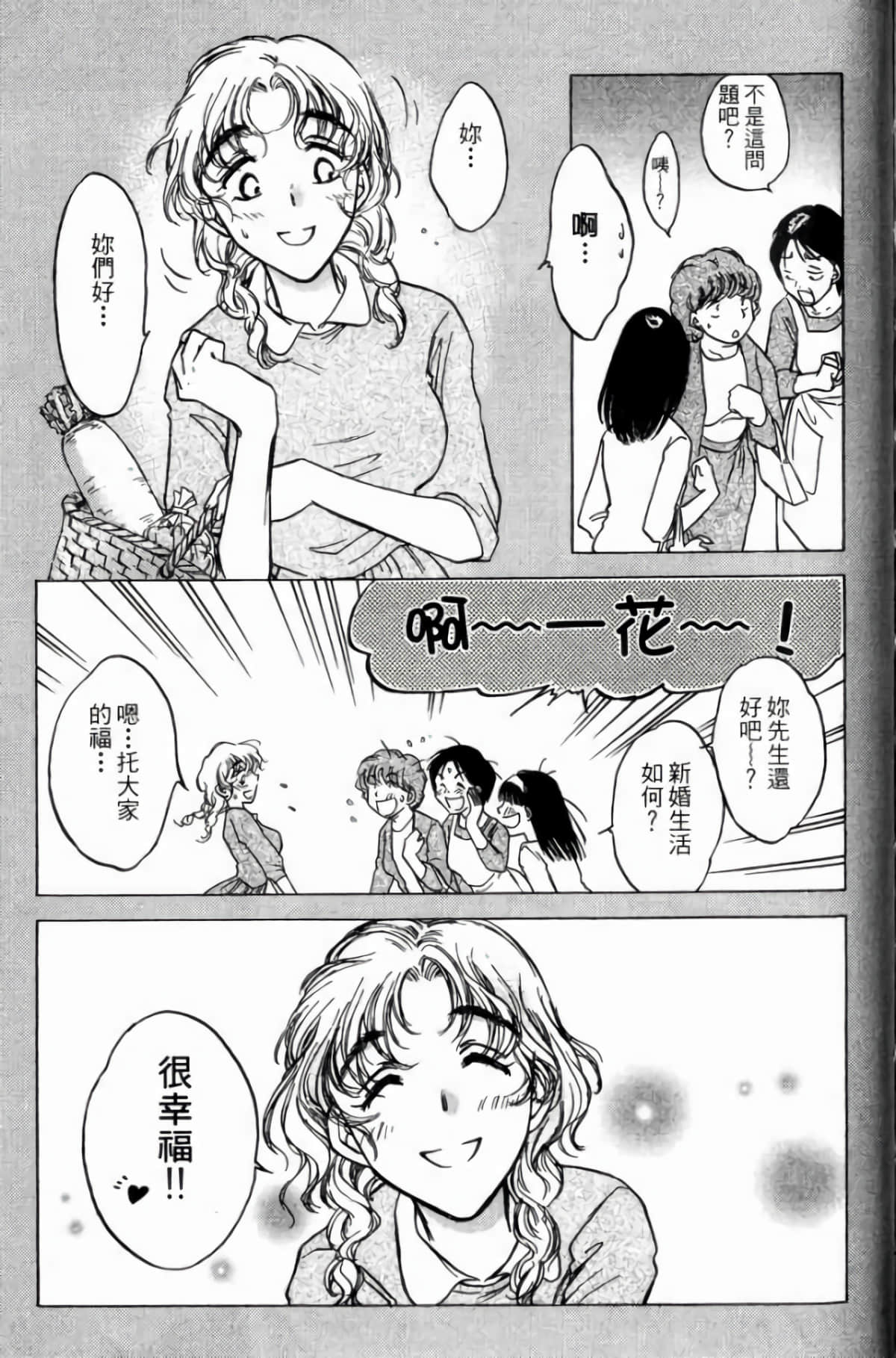 Page 205