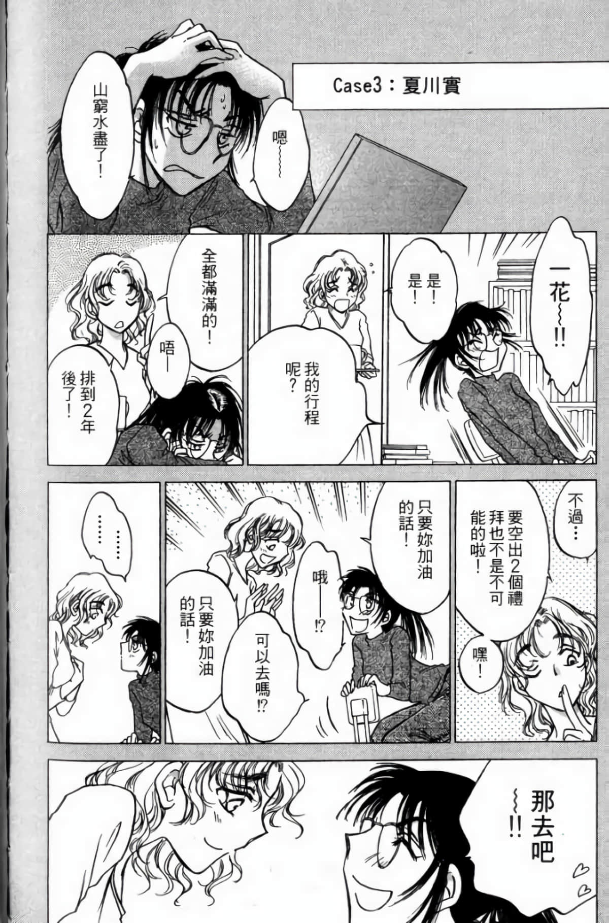 Page 206