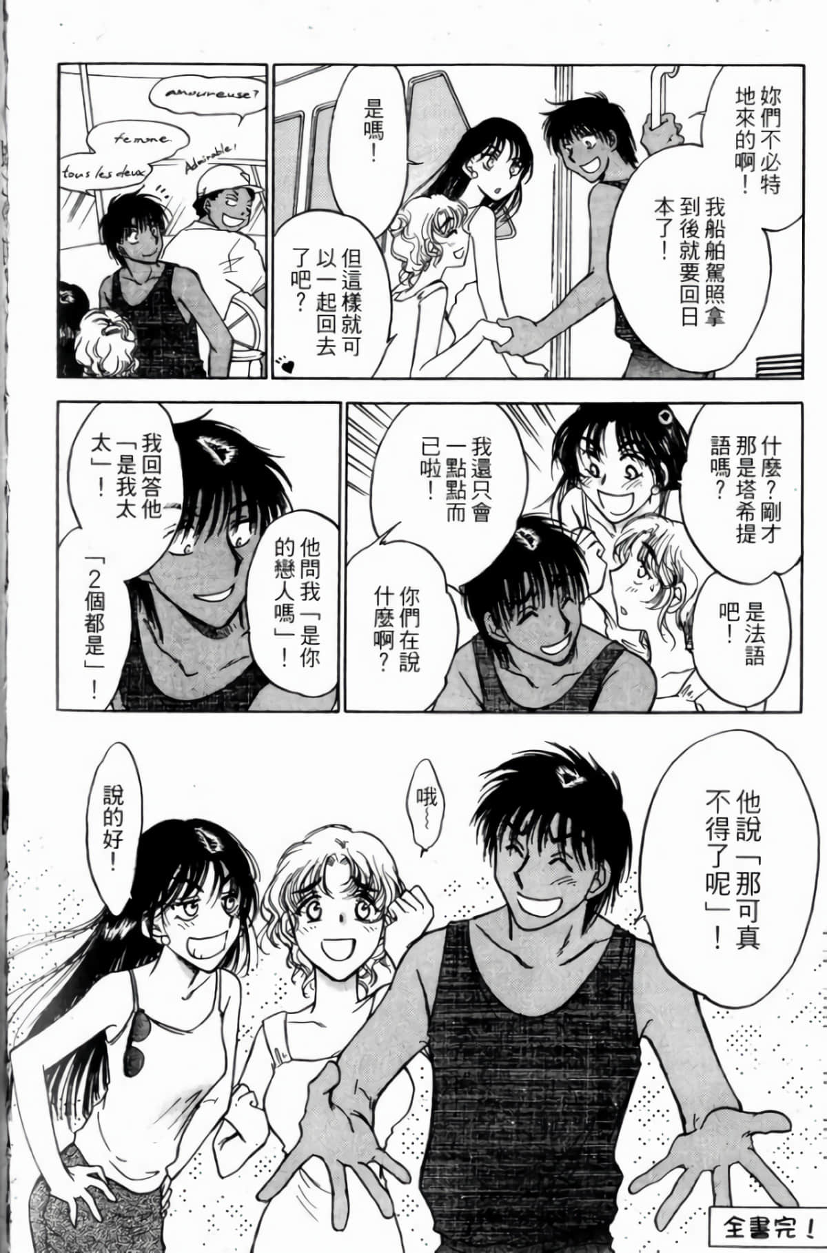Page 208