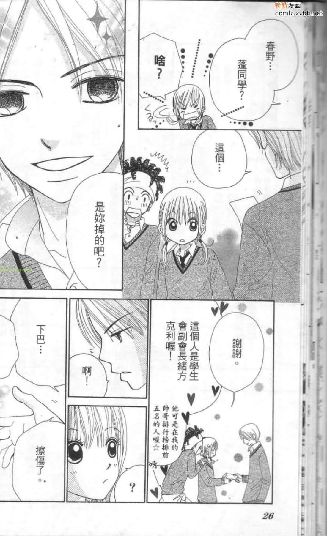 Page 27
