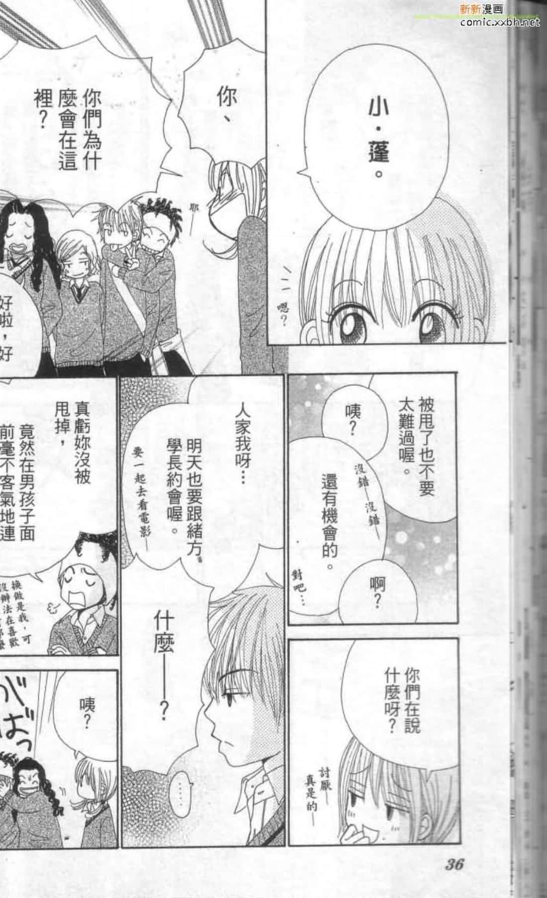 Page 37