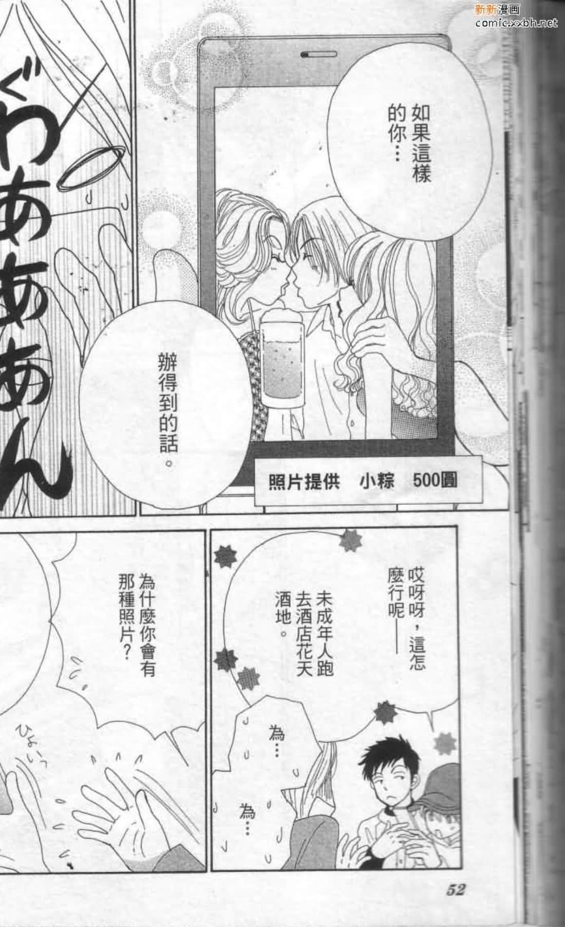Page 53
