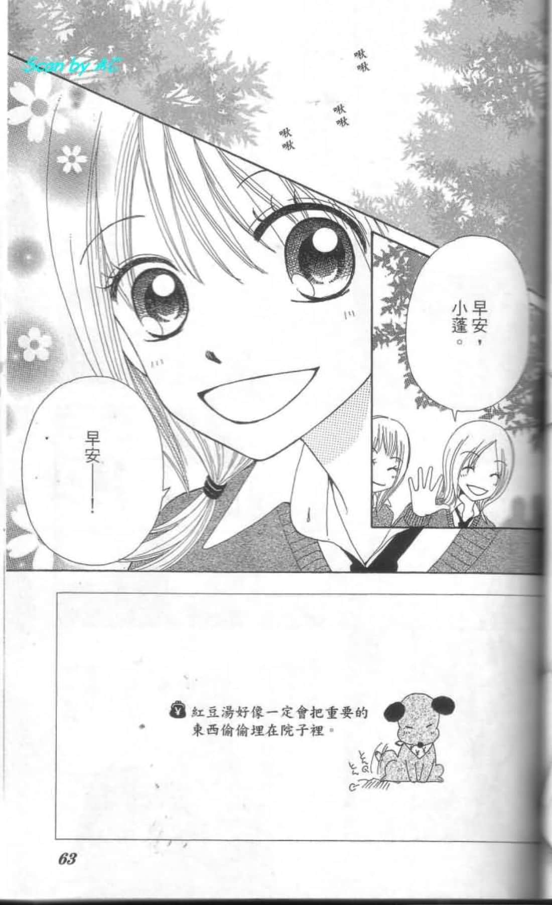 Page 64