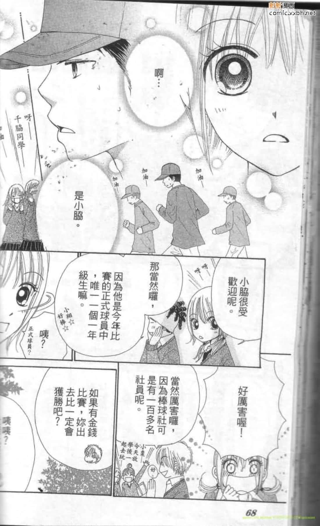 Page 69