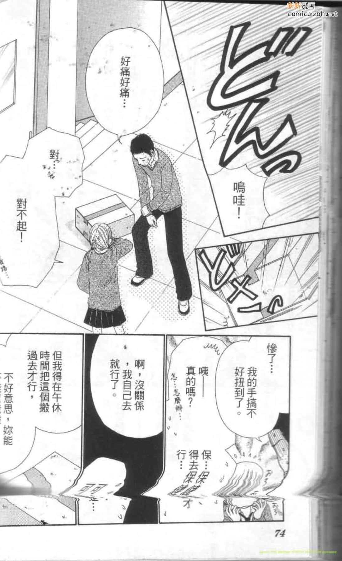 Page 75