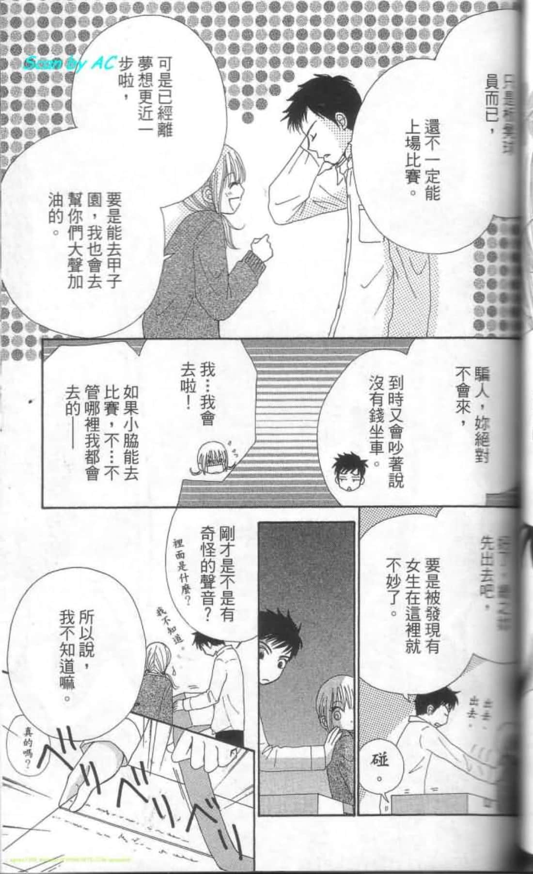 Page 80
